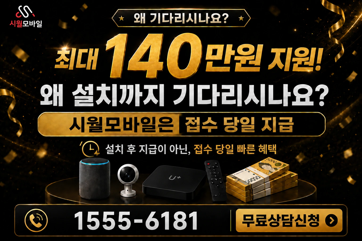 부산시 해운대구 반송제3동 인터넷 가입 혜택 안내